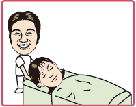診療