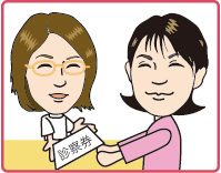 会計